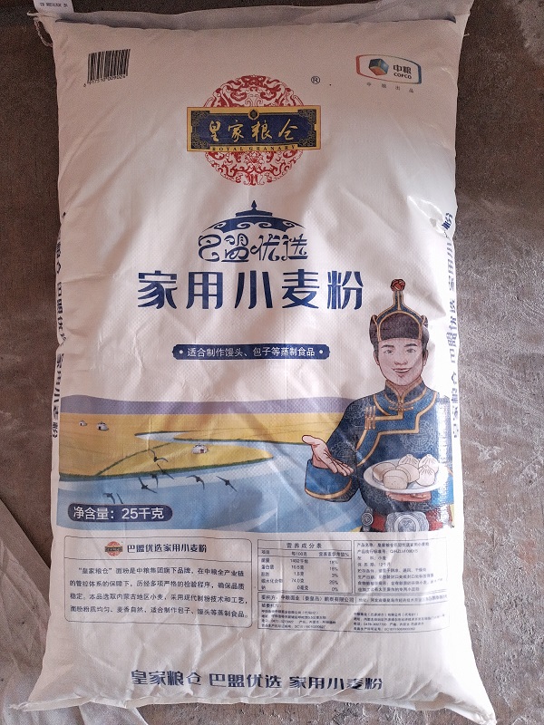 微信圖片_20240416090609.jpg